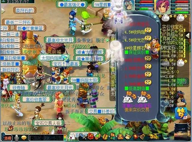 重生之直播系統(tǒng)全文免費閱讀，重生之夢幻西游免費閱讀？