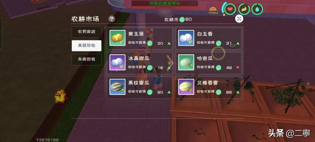 創(chuàng)魔賺錢的方法2021年，創(chuàng)魔能賺錢嗎？