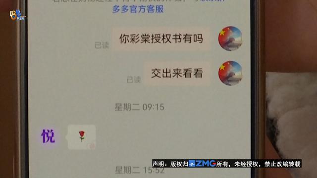 拼多多先用后付微信沒錢后面怎么樣還款,賣家會(huì)虧嗎，拼多多提現(xiàn)200元需要多少人助力？