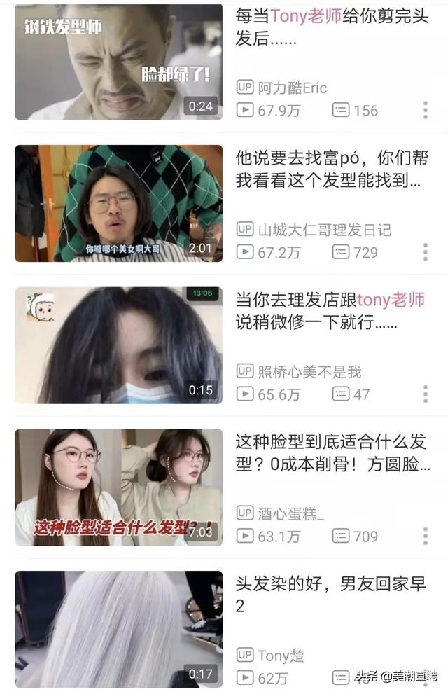 發(fā)型抖音文案大全，美發(fā)店抖音文案？