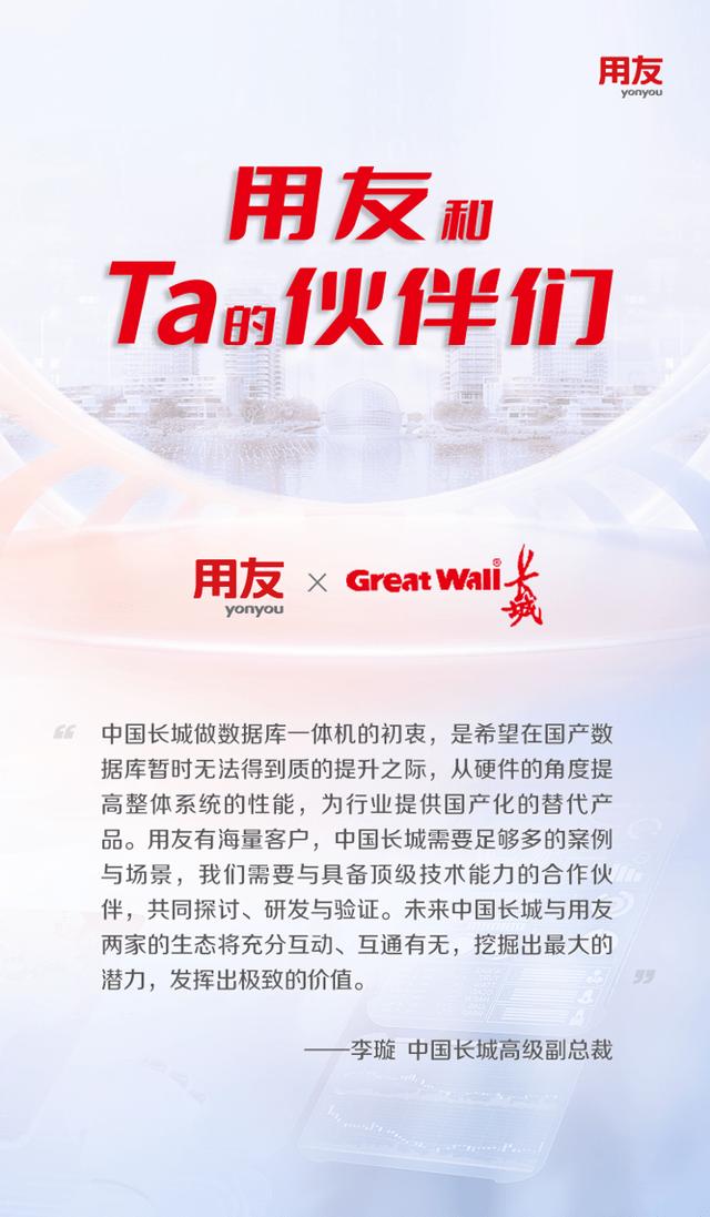 長城電子信息網(wǎng)絡(luò)，中國長城互聯(lián)網(wǎng)軟件倉庫？