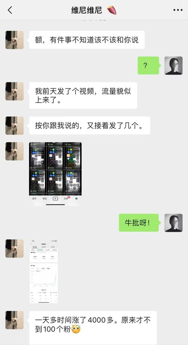 公眾號漲粉網(wǎng)站，微信公眾號快速增粉？