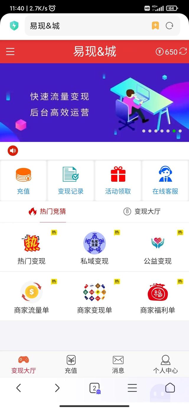 流量為什么能變現(xiàn)，流量可以變現(xiàn)嗎_？