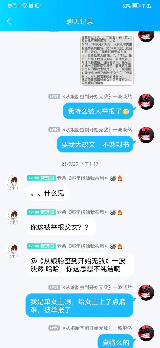 在什么網(wǎng)站可以寫小說賺錢，寫小說能賺錢的網(wǎng)站？