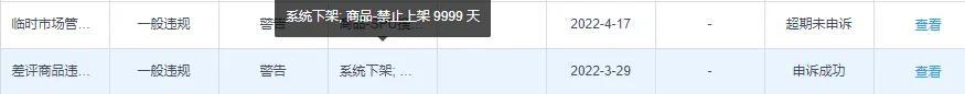 京東評(píng)論怎么刪除修改痕跡，京東評(píng)論怎么刪除修改信息？