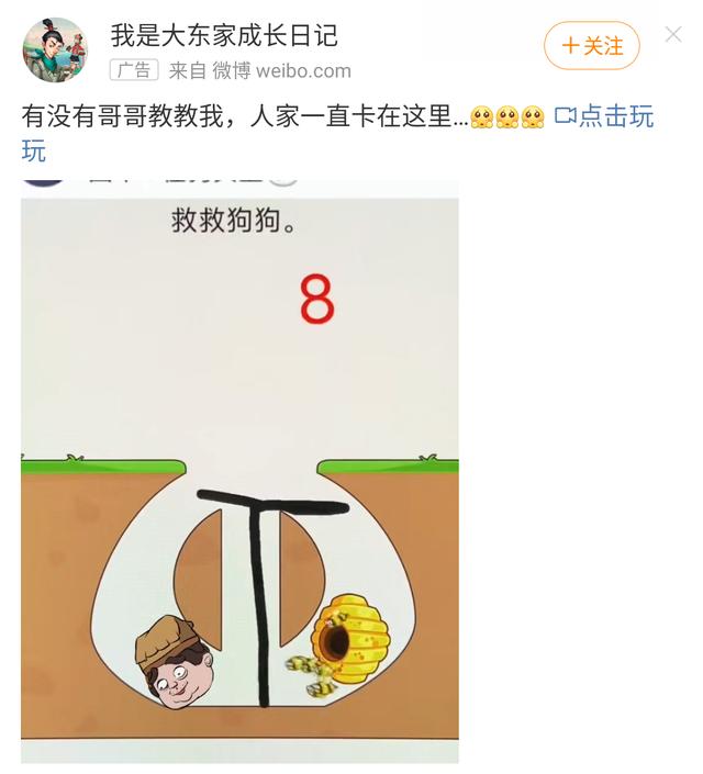 抖音畫(huà)線游戲叫什么來(lái)著，抖音畫(huà)線的游戲？