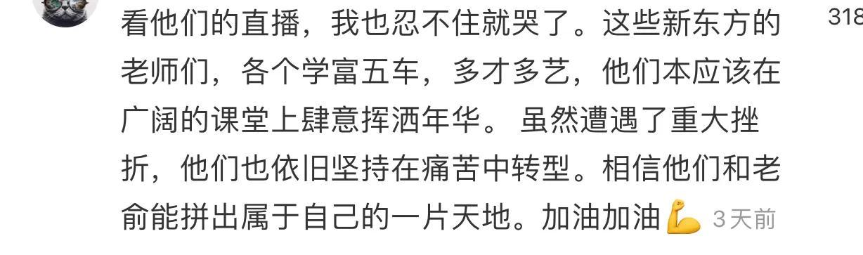 直播一哥李，直播一哥李怎么了？