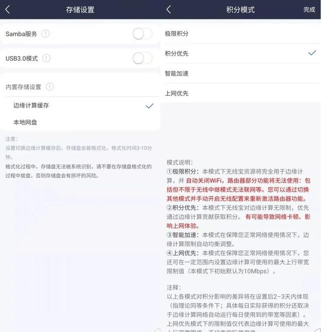 京東云路由ip地址，京東云路由登錄？