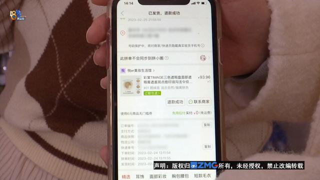 拼多多先用后付微信沒錢后面怎么樣還款,賣家會(huì)虧嗎，拼多多提現(xiàn)200元需要多少人助力？