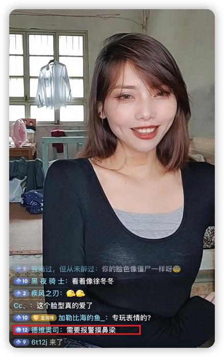 直播妹子能要嗎，直播的姑娘能不能要？