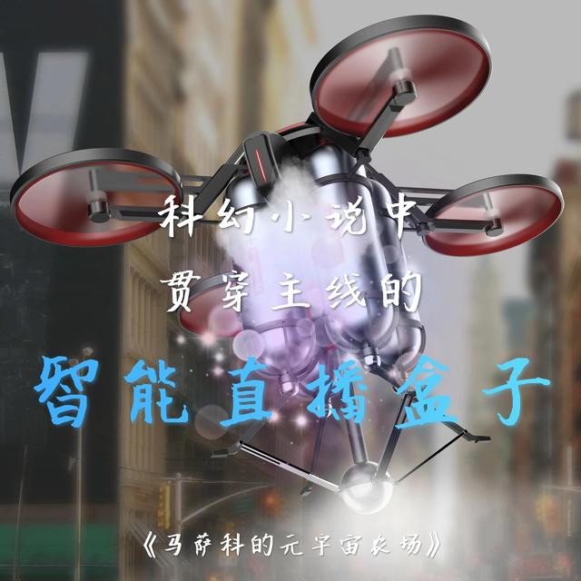 直播app盒子最新，直播app盒子最新版？