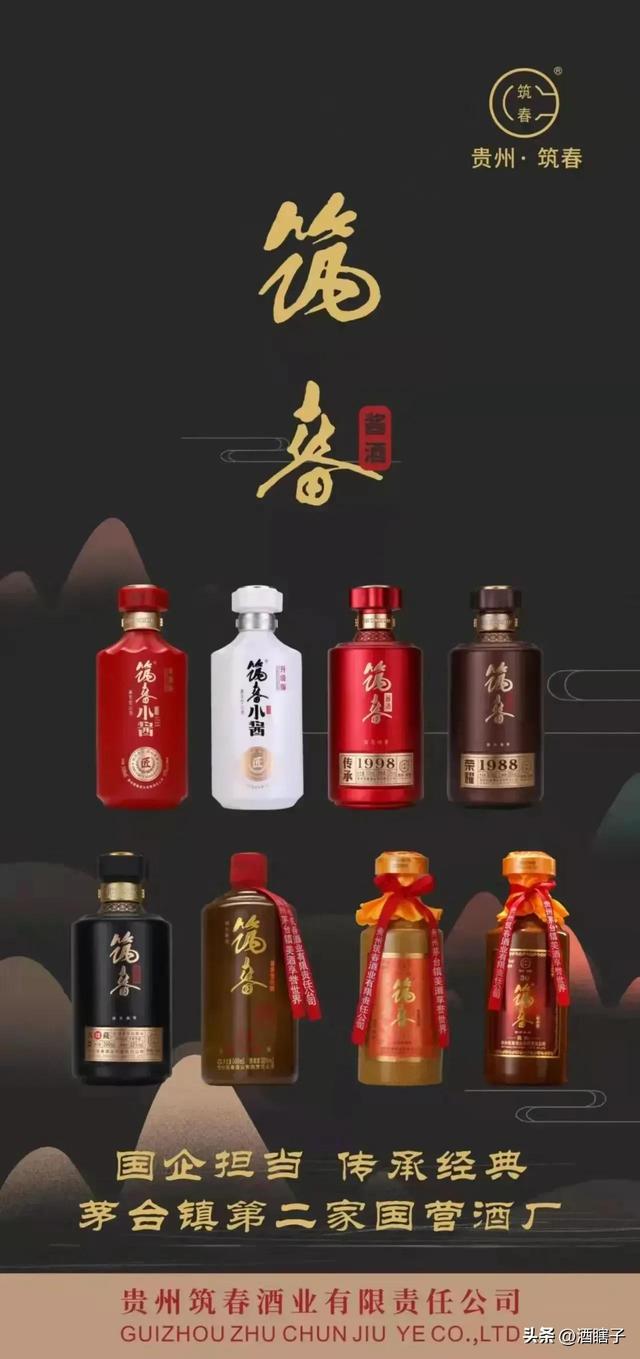 夜里聊聊直播間那些蹭牌的酒為什么不能買，套路套路還是套路