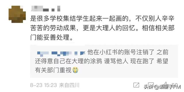 小紅書申請(qǐng)解封理由怎么寫，小紅書解封申訴內(nèi)容怎么寫？
