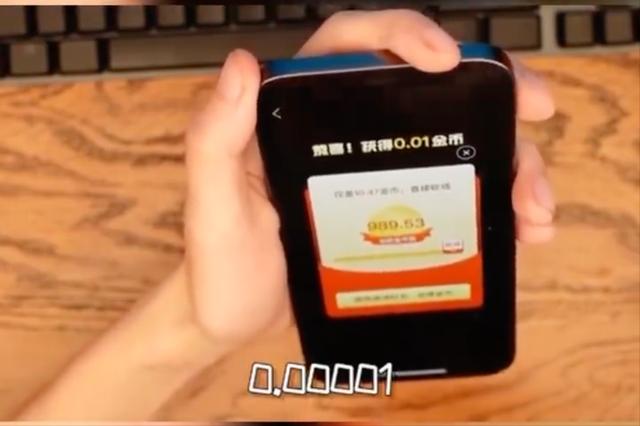 拼多多砍價新聞事件，最近拼多多砍價事件？