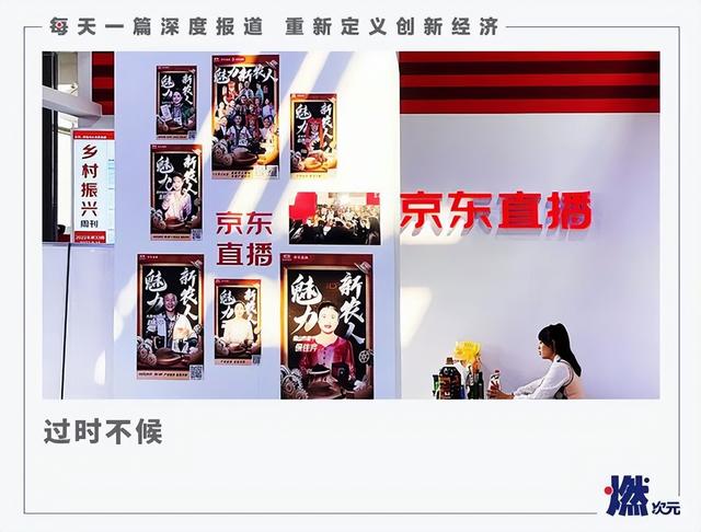 京東直播app視頻下載安裝，京東直播_下載？
