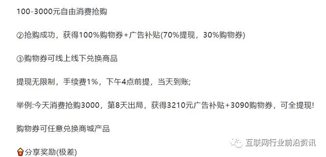精忠報國平臺合法嗎孫燕，精忠報國是什么平臺