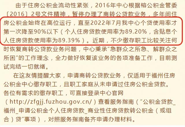 京東白條怎么提前還款全部，京東白條怎么提前還所有分期？