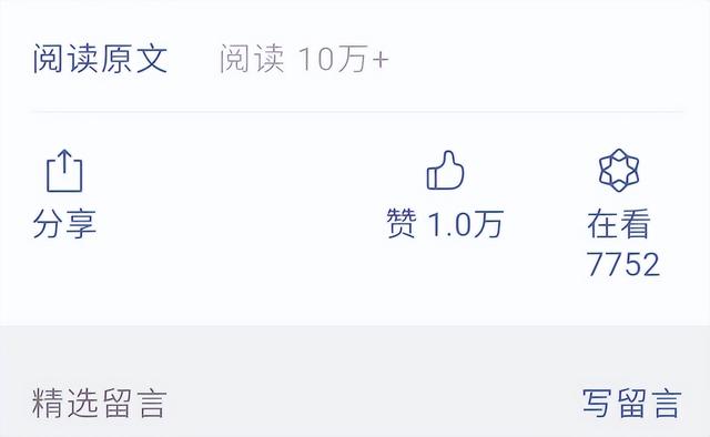 公眾號閱讀量怎么增加，微信公眾號閱讀量怎么增加？