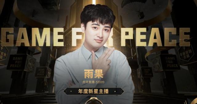 搞笑視頻和平精英搞笑視頻，關(guān)于和平精英的短視頻？