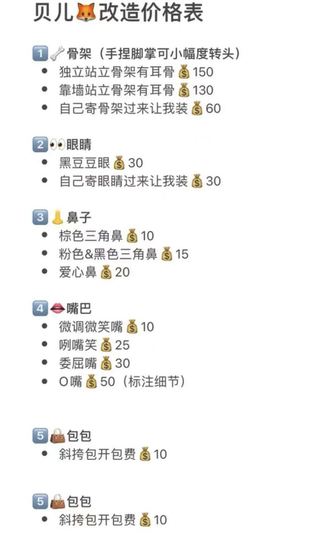 抖音一個很火的狐貍，抖音一個很火的狐貍表情包？