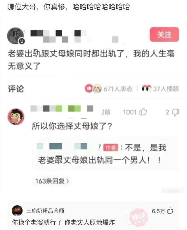 網(wǎng)絡(luò)用語盤絲洞什么意思（網(wǎng)絡(luò)用語盤絲洞什么梗）