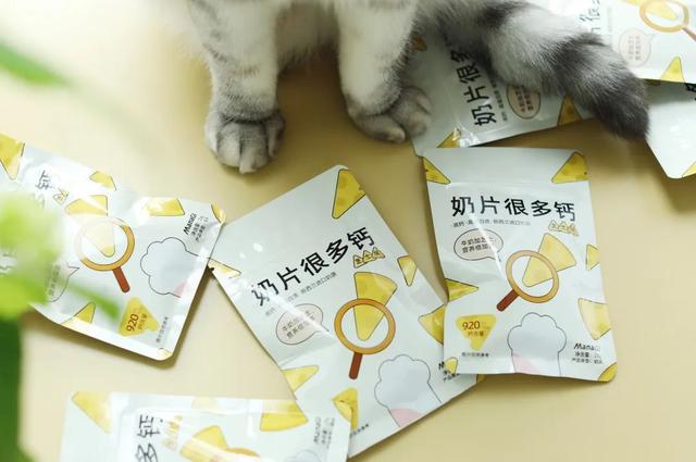 抖音很火的奶片c，抖音很火的奶片裸搖？