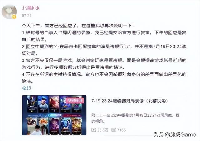虎牙直播_北慕，虎牙北慕直播平臺(tái)在線觀看？