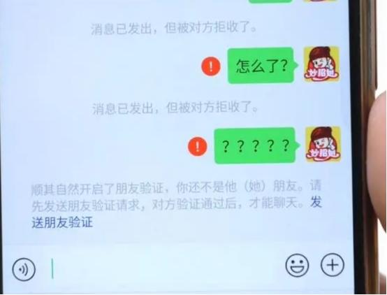 微信好友把我刪了怎么看出來(lái)，微信好友刪除通知？