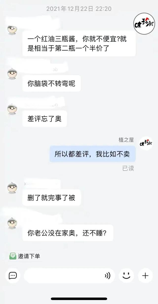 淘寶遇到這樣的買家我應(yīng)不應(yīng)該發(fā)貨？