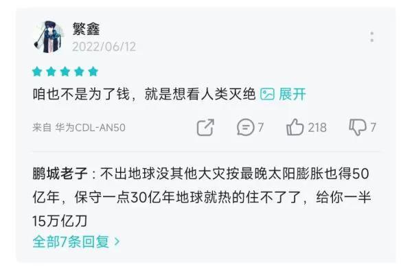 拼多多砍價(jià)1元10刀軟件（拼多多砍價(jià)1元10刀互助平臺）