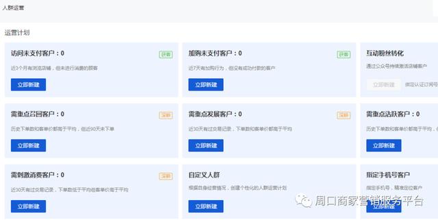 抖音引流是什么意思呢怎么操作，抖音引流是什么意思呢怎么操作視頻？