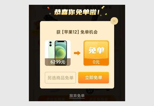 拼多多砍價(jià)隱藏小技巧5，拼多多隱藏砍價(jià)攻略？