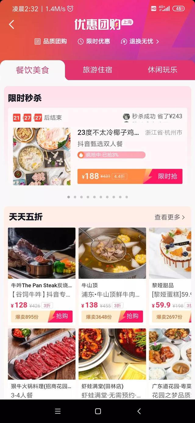 抖音直播錄屏怎么錄屏去掉彈幕，抖音直播錄屏怎么錄屏要用兩個(gè)手機(jī)嗎？