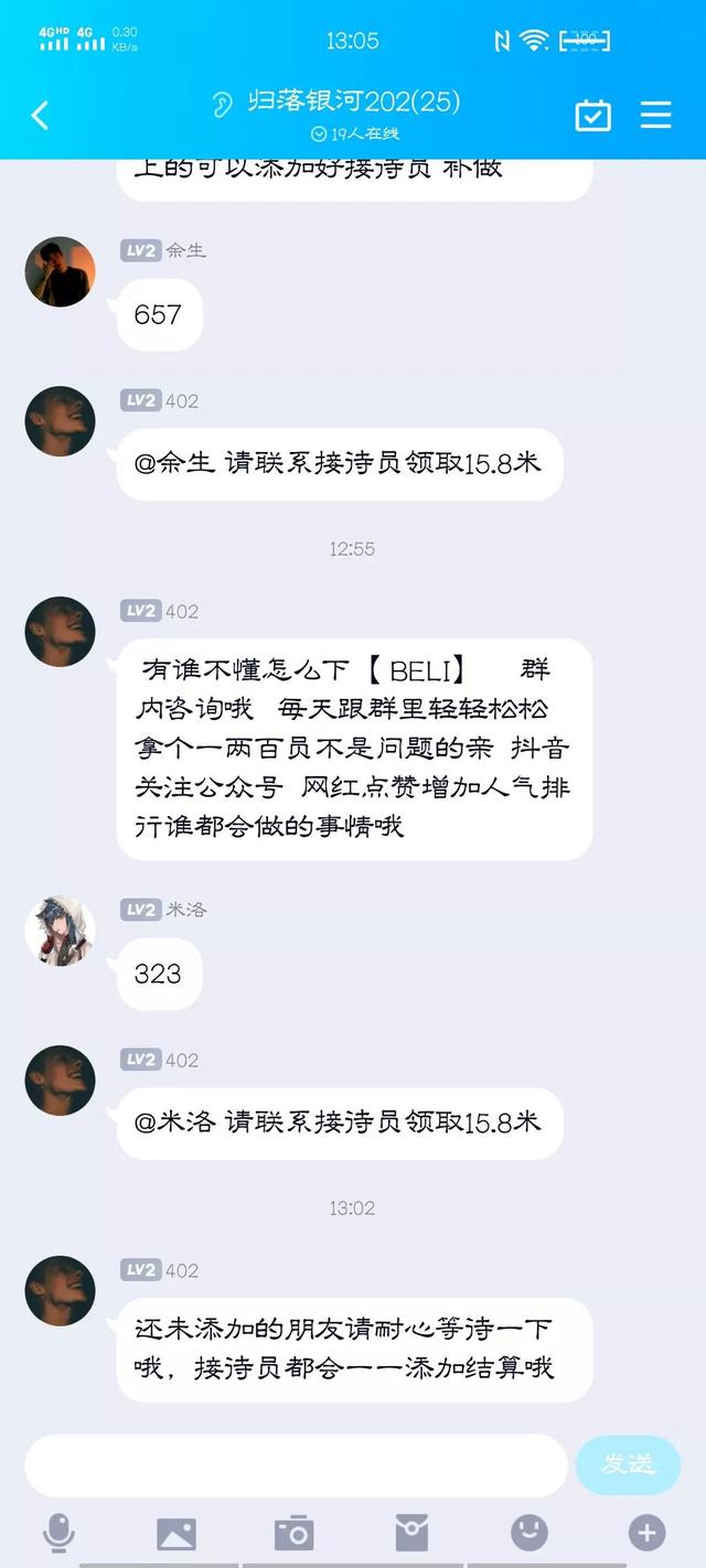 陌生人通過(guò)手機(jī)通訊錄加我qq還知道我名字嘛，陌生人通過(guò)手機(jī)通訊錄加我QQ？
