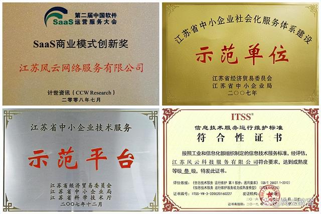 軟件測試培訓機構推薦排名（軟件測試培訓機構推薦哪個好）