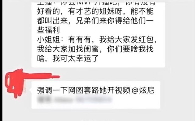 賴神直播間多少人，賴神直播回放？