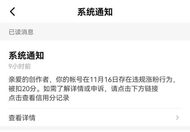 漲粉絲1元1000個(gè)活粉快手，快手1元100千粉絲活粉絲？