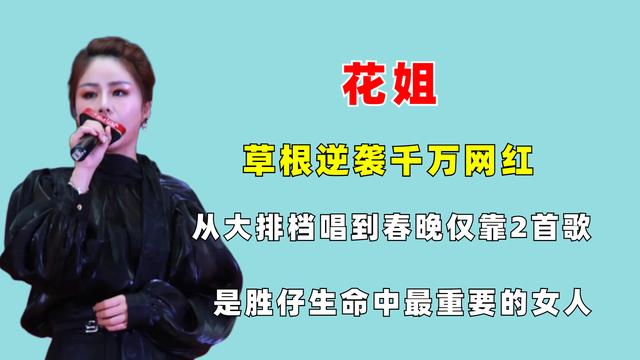 抖音勝仔身價多少錢，抖音勝仔現(xiàn)在身價多少？
