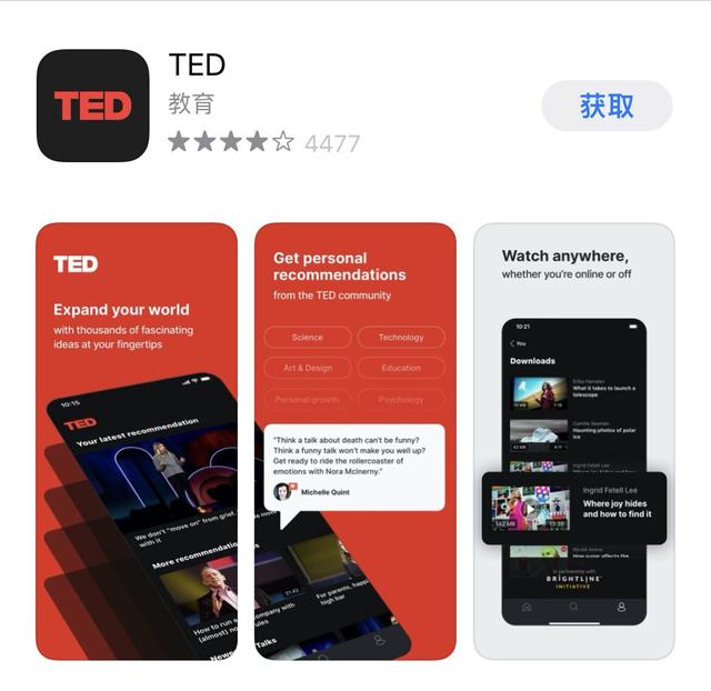 短視頻素材app免費(fèi)，短視頻素材app免費(fèi)_看廣告就可以下載？