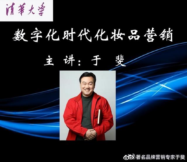 化妝品營(yíng)銷策略論文（化妝品營(yíng)銷策略都有哪些）