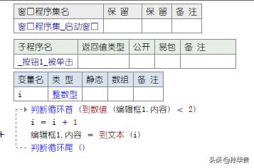 易語言截圖快捷設(shè)置（易語言截圖源碼）