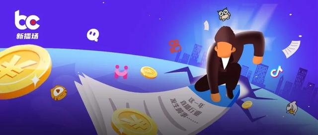 抖音10大公會排名圖，抖音10大公會排名圖影娛排第幾？