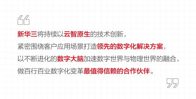 互聯(lián)網(wǎng)四大重工業(yè)，我國(guó)工業(yè)互聯(lián)網(wǎng)平臺(tái)三巨頭是哪三個(gè)？