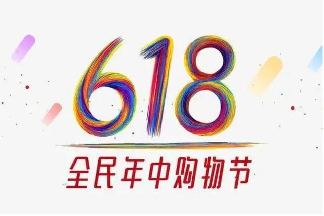 京東618手機(jī)比平時(shí)便宜多少錢(qián)，京東商城618手機(jī)銷(xiāo)量排行榜？