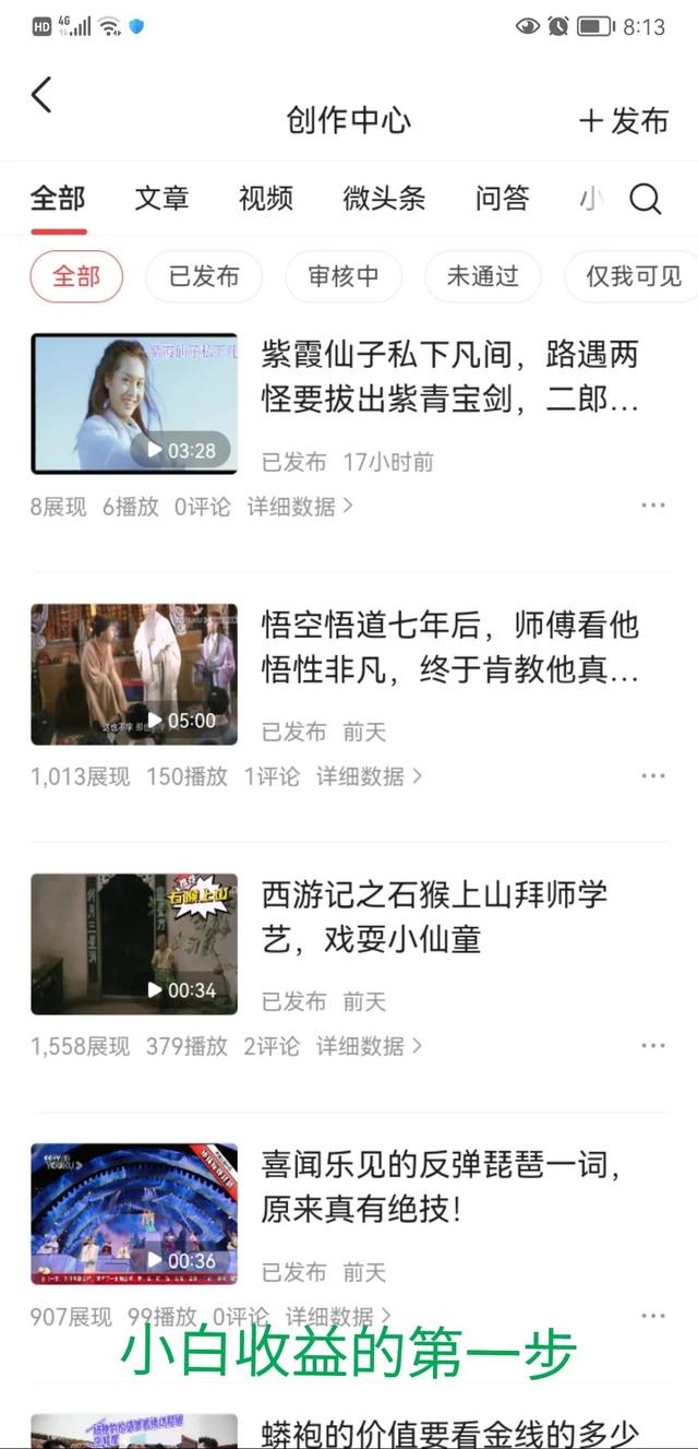 影視剪輯怎么做原創(chuàng)視頻教程下載軟件，影視剪輯怎么做原創(chuàng)視頻教程下載免費