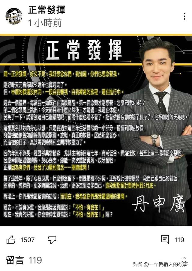 中天新聞臺(tái)手機(jī)直播，中天新聞臺(tái)youtube？