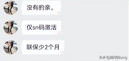 拼多多二手手機能買嗎安全嗎知乎，拼多多二手手機能買嗎安全嗎可信嗎？
