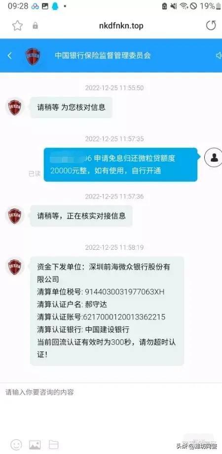 京東客服電話，客服電話24小時人工服務(wù)熱線？