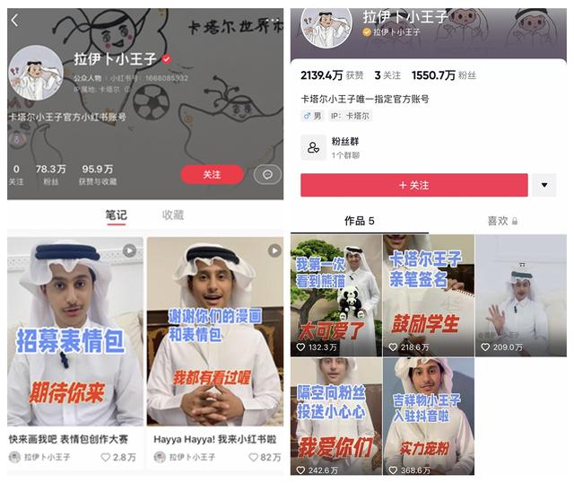 小紅書是什么網(wǎng)站，小紅書自媒體怎么賺錢？