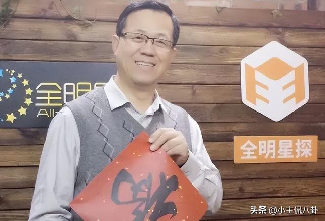 吳宗憲直播首秀是哪一期，吳宗憲直播首秀是哪一期的？